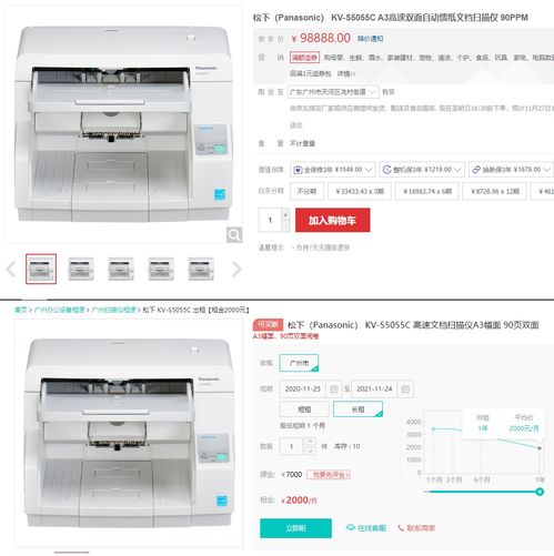 企業中有哪些辦公設備是可以不用買的