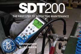 SDT2